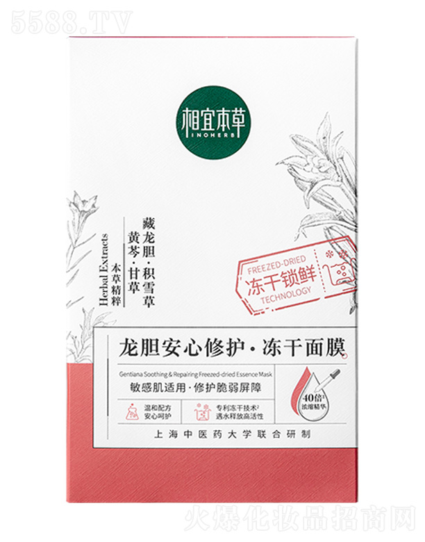 Ϻ˱ݻyƷɷ޹˾˱đo(h)Ĥ650mg*10Ƭ