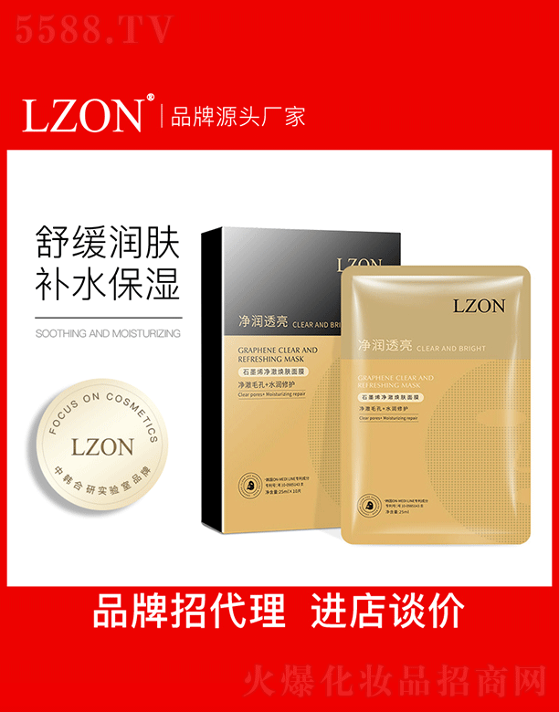 VyƷ޹˾LZONʯīϩؓQwĤOEMӹ