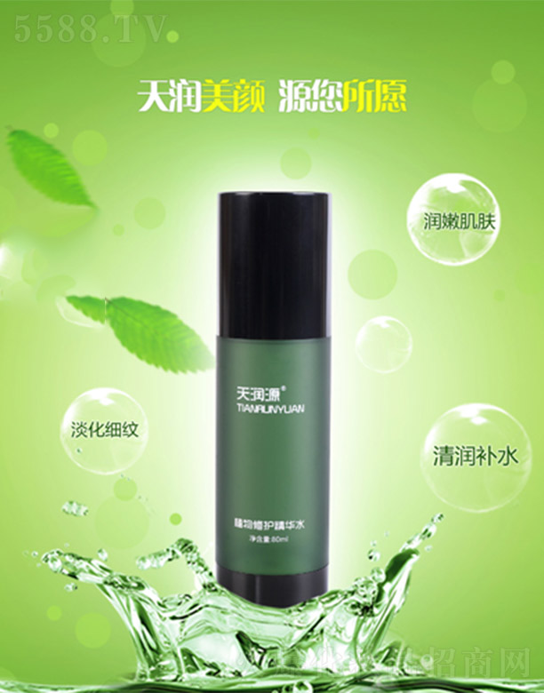 ƼϺ޹˾읙Դֲo(h)Aˮ80ml