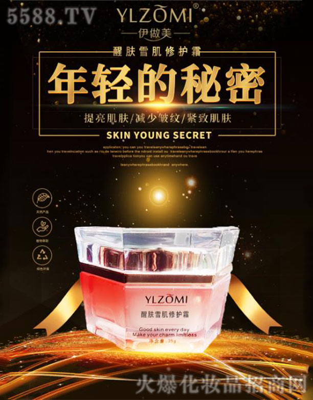 V݆Ƽ޹˾wѩo˪