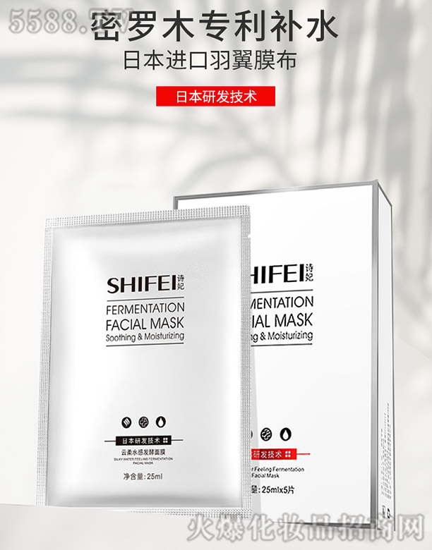 VԊ(sh)Ƽ޹˾SHIFEI-ˮаl(f)Ĥ