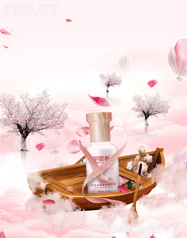 VݰƼ޹˾䴺õ埨wAҺ30ml