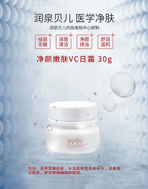 ϖ|Ƽ޹˾(rn)ȪؐwVC˪ 30g