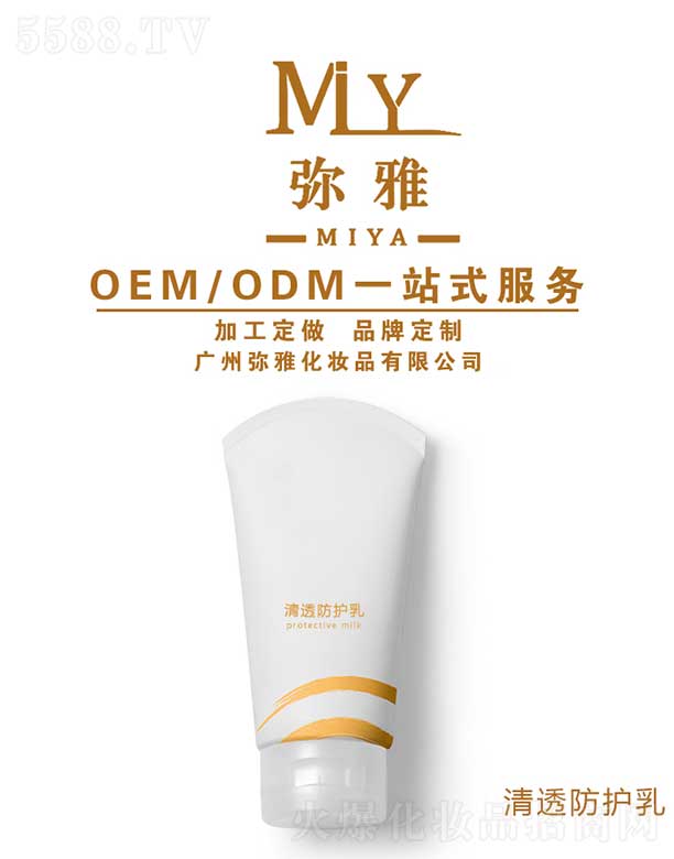 VݏŻyƷ޹˾͸o(h) OEM/ODM