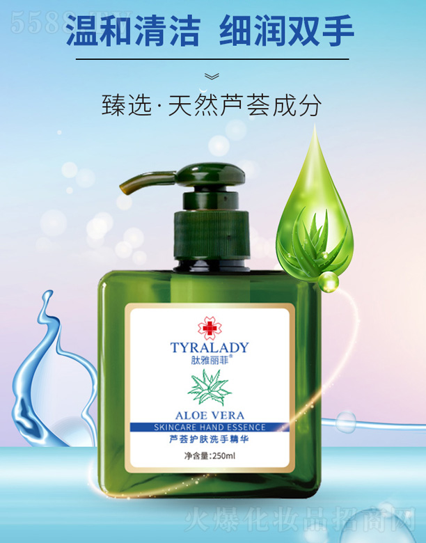 _At(y)ˎƼ޹˾JCowϴ־A 250ml