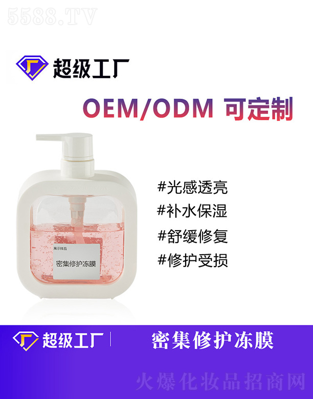 VȰʩyƷ޹˾ܼo(h)ĤOEM/ODM