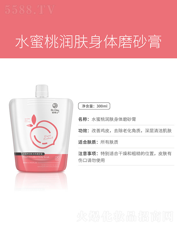 VƷ޹˾ˮҝ(rn)wwĥɰ 300ml