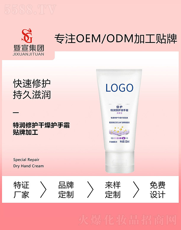 VƼ޹˾o(h)؝o(h)˪ 50ml