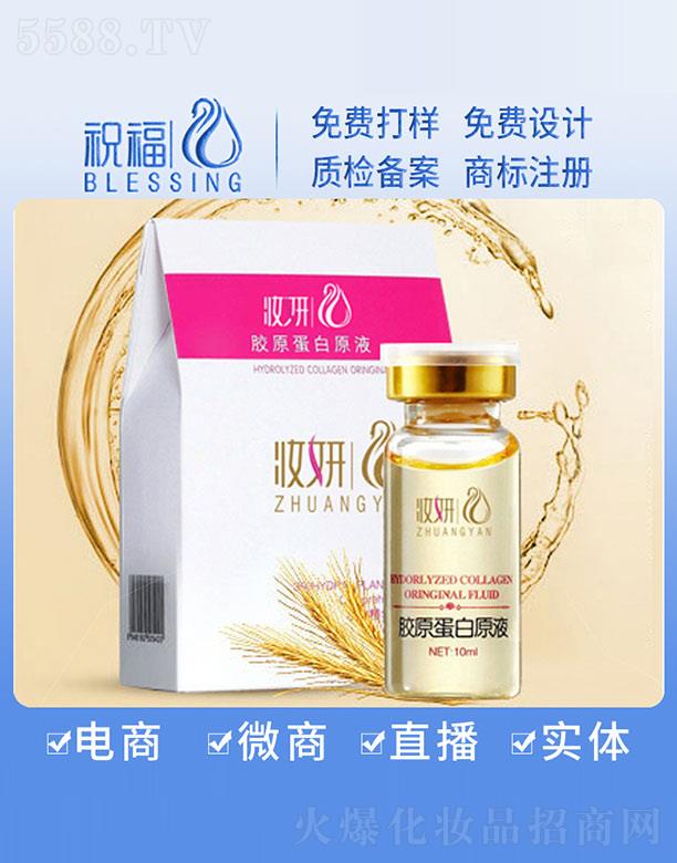 VףyƷ޹˾yzԭԭҺ 10ml