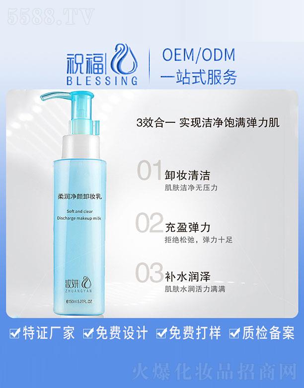 VףyƷ޹˾y᝙(rn)жy 150ml