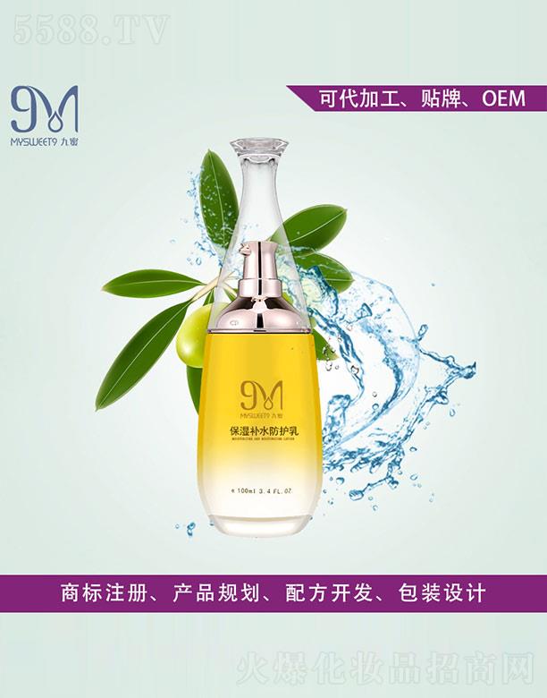 Vݰy˼yƷ޹˾۱a(b)ˮo(h) 100ml