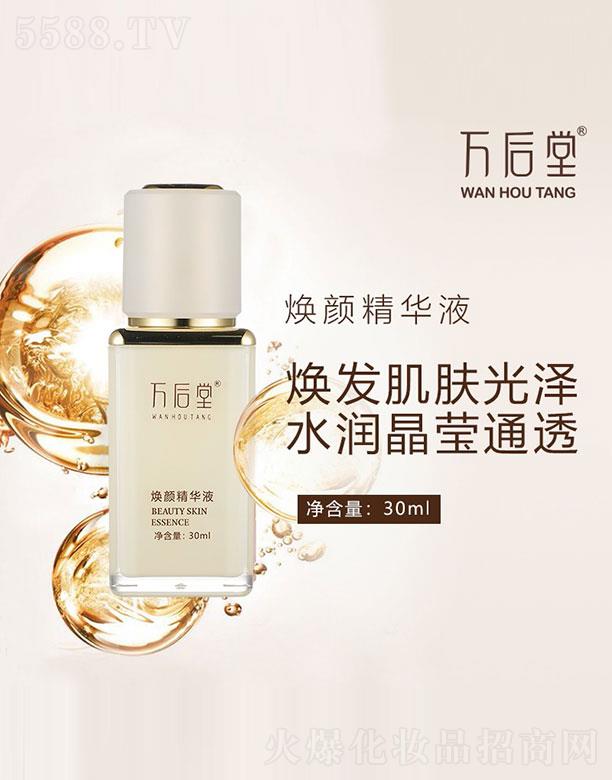 (gu)H(V)Ƽ޹˾fßAҺ 30ml