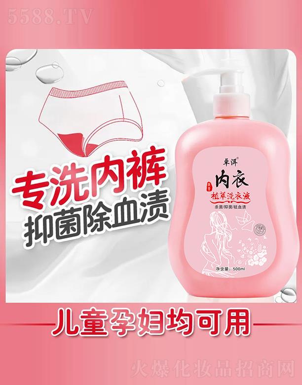 ϘAջ޹˾׿(ni)ֲϴҺ 500mlζ坍l(wi)