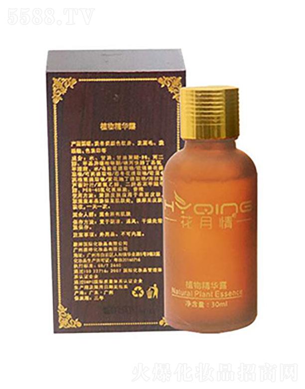 VݱûyƷ޹˾Vݱ   ֲﾫA¶   30ml   w