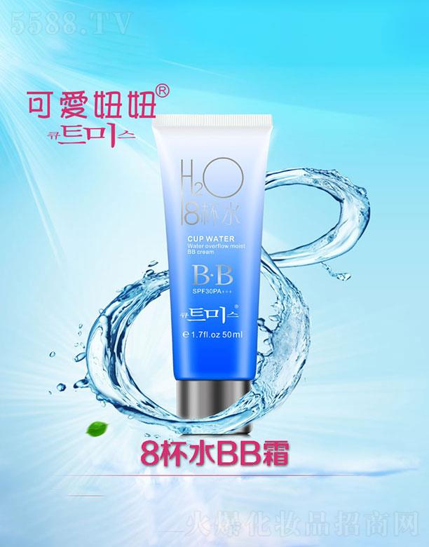 VКWŻyƷ޹˾VКW  ɐ(i)椰˱ˮBB˪  ̝(rn)   50ml