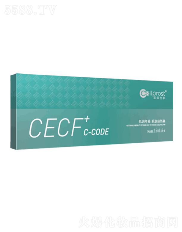 ɽ|ʡR(x)ί̼g(sh)޹˾CECF+C-CODE 2.5ml*8֧ڄ(chung)γɱo(h)