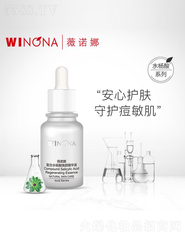 ̩ؐƼFɷ޹˾ޱZWINONAͺˮ៨AҺ30ml o o