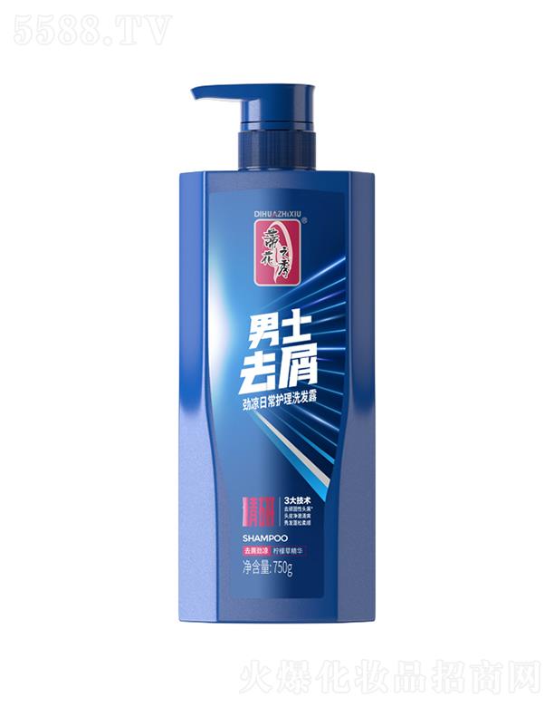 Ʒɷ޹˾ٻ֮750gʿȥмśճo(h)ϴl(f)¶ ߝ(rn)^Ƥ(qing)gl(f)