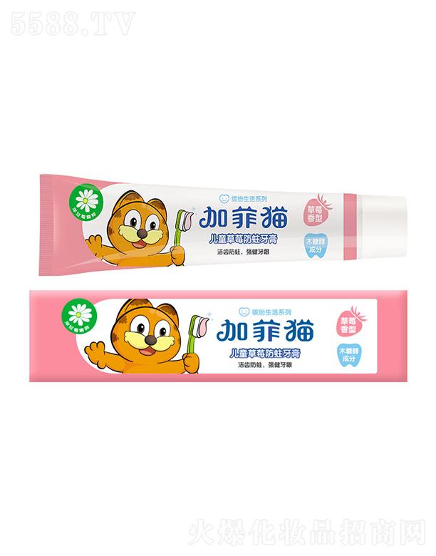 V|ջ޹˾ӷ؈ͯݮࣨ̓ͯˢ 45g / 70gX(qing)l