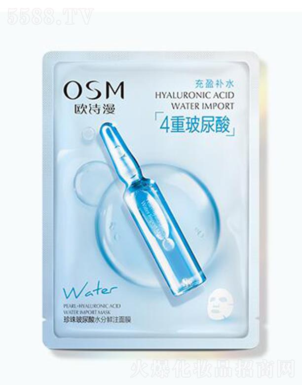 㽭WԊ(sh)F(tun)޹˾WԊ(sh)鲣ˮrעĤ 25ml*5ƬNw(du)߾`F(xin)