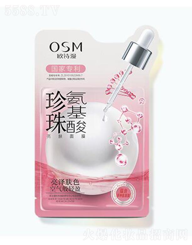 㽭WԊF(tun)޹˾WԊ鰱wĤ 25ml*5Ƭ͸a(b)ˮB(yng)