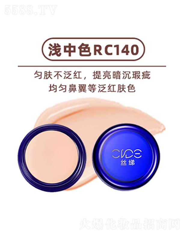 V仯yƷQ޹˾zع覷۵׸-\ɫRC140 ڸ⾀aķF(xin)