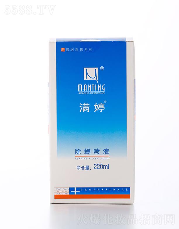 |ƽﻯW޹˾MóҺ ((jng))  220mlֲ¿՚