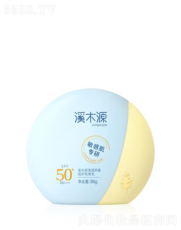 ZԴ(V)Ƽ޹˾ϪľԴ͸澏o(h) SPF50+