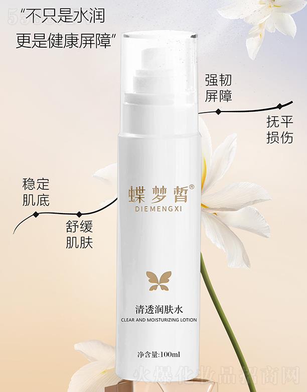 VƼ޹˾(mng)͸(rn)wˮ 100ml