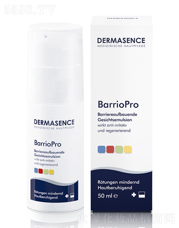 WHQ(mo)޹˾DERMASENCE澏o(h)˪ 50ml