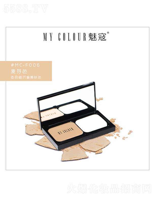 ȿܻyƷ޹˾MY-COLOURoϾ#MC-F006ѿɫ