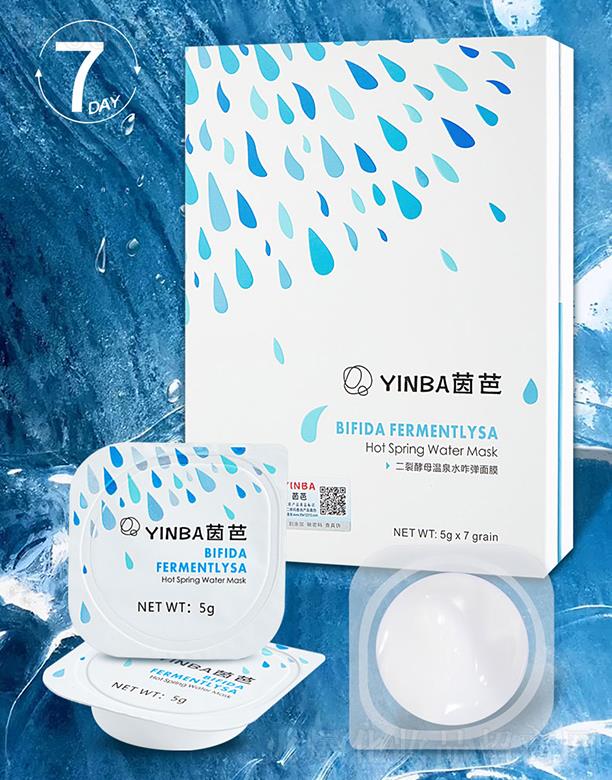 ^мμƼ޹˾YINBAŶѽĸȪˮզĤ 5gX7