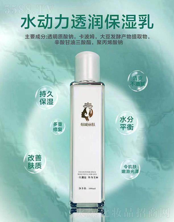 Ƽ޹˾Awˮ(dng)͸(rn) 100ml