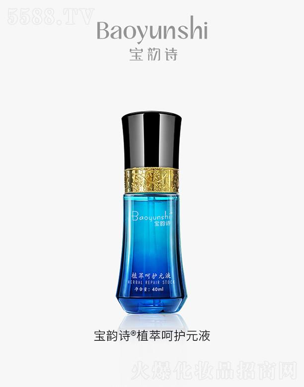 Ƽ޹˾Ԋ(sh)ֲͺo(h)ԪҺ40mL