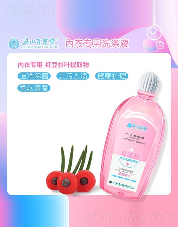 VݿؐyƷ޹˾]ɽٲÃϴҺ 500ml