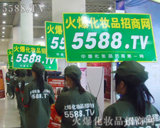 5588.TVI(y)[ӵ