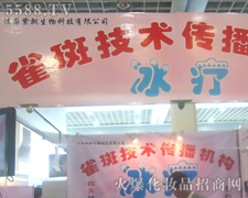 hƼ޹˾չ31Ý(j)I(y)[(hu)