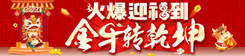 ӭţD(zhun)Ǭ𱬾W(wng)ySףġXР^