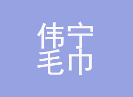 (yng)hëS(chng)