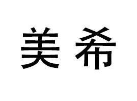 xyƷ޹˾