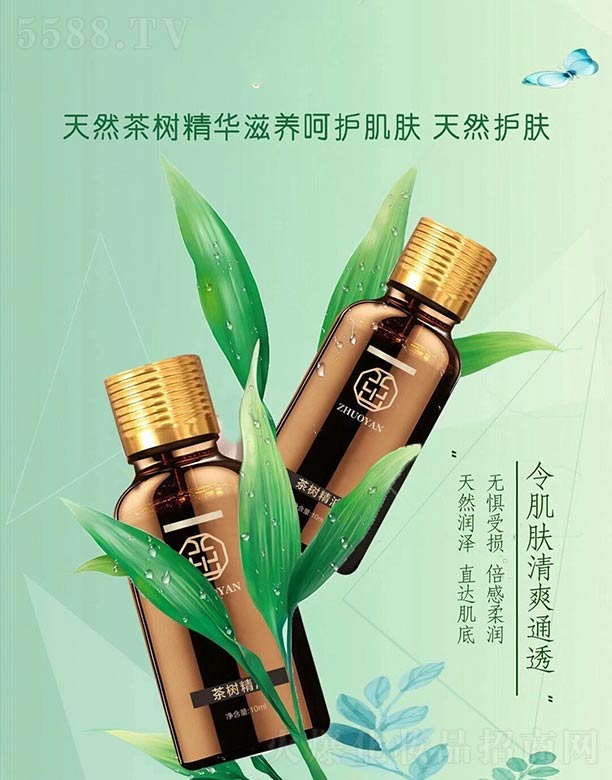 (sh) 10ml