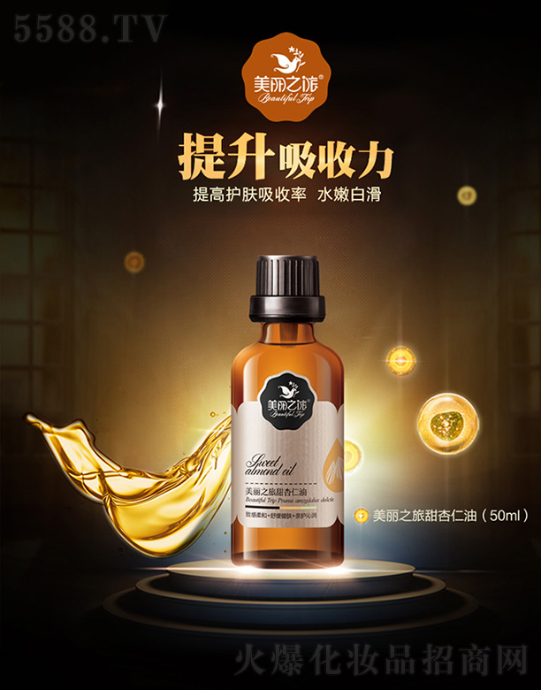 ֮50ml
