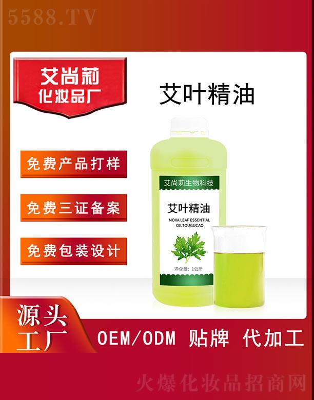 ~OEM/ODM 1