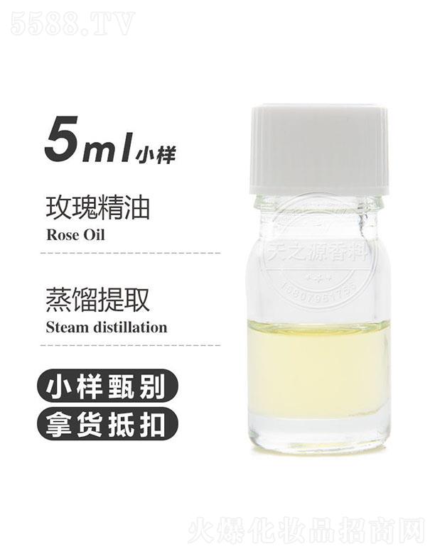 ֮Դõ徫 5ml