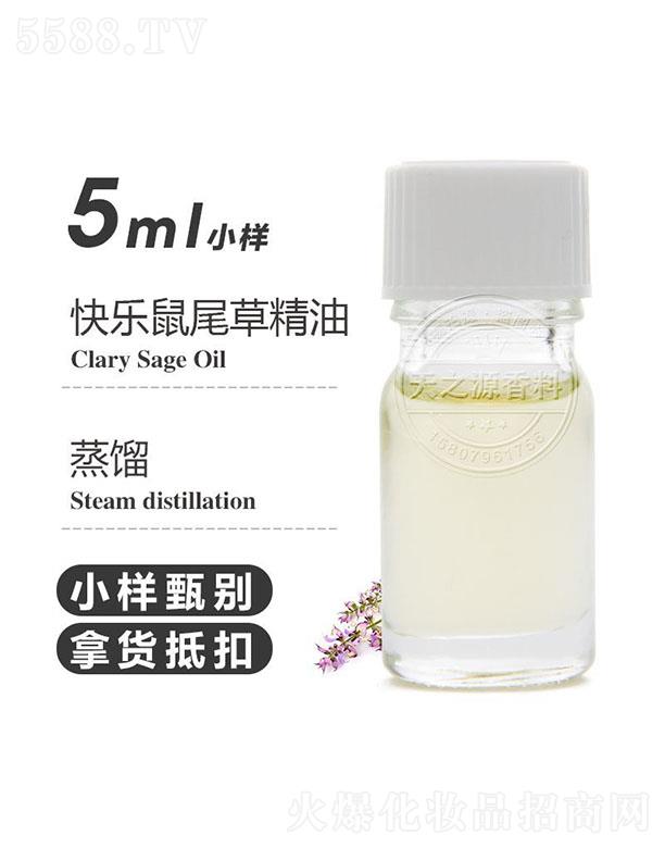 ֮Դ옷βݾ 5ml
