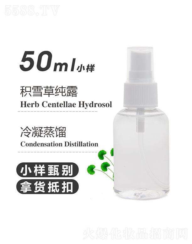 ֮Դeѩݼ¶ 50ml