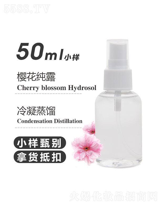 ֮Դѻ¶ 50ml