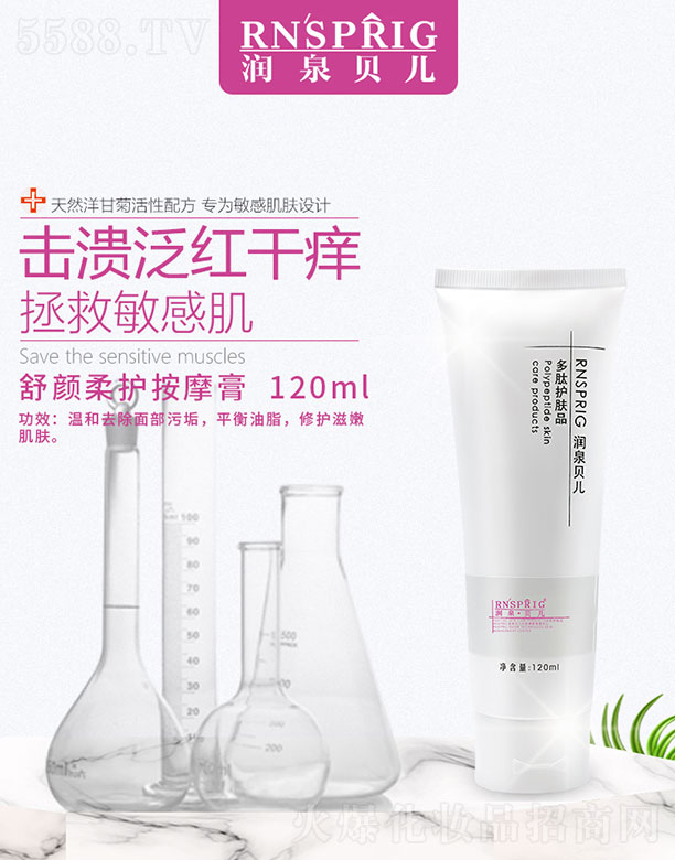 ȪؐoĦ 120ml