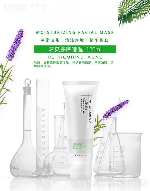 (rn)ȪؐˬĦ 120ml