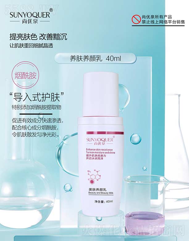 Ѓ(yu)ȪB(yng)wB(yng) 40ml